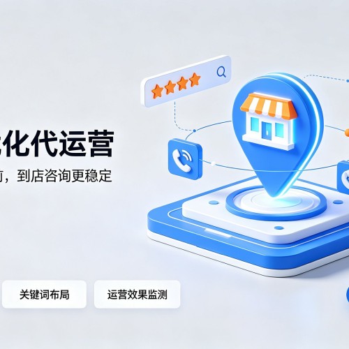 金口河GEO优化