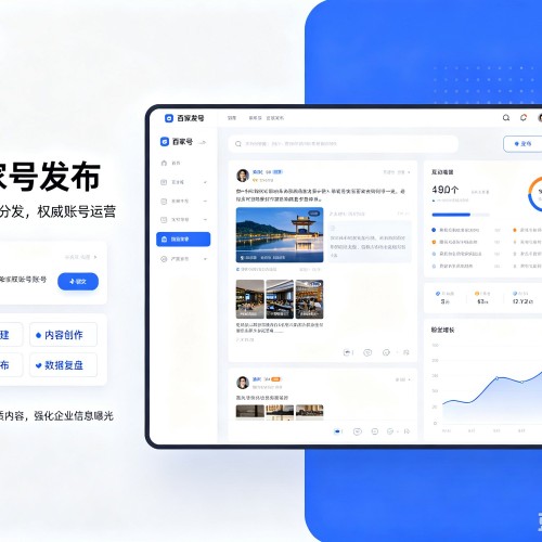 金口河百家号信息发布代运营
